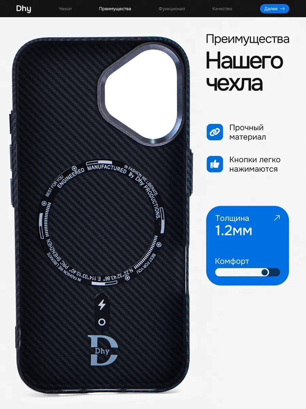 Карбоновый чехол на iPhone 16 Plus J219