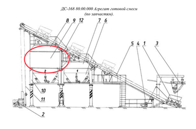 ДС62А 00.60.000 Бункер