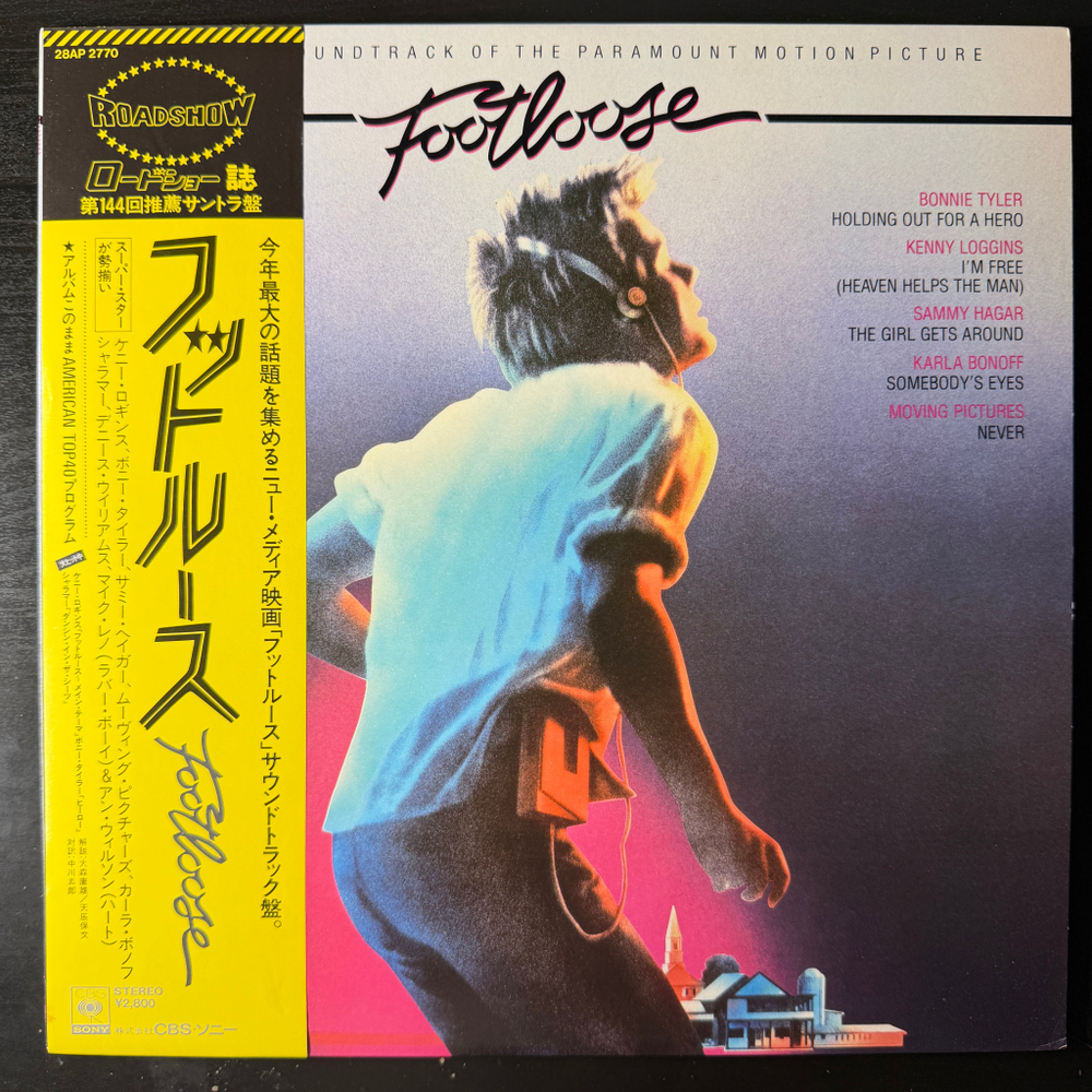 Footloose (Original Motion Picture Soundtrack) Япония 1977г.