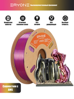 Пластик Eryone Hyper Speed Quadruple Color Silk PLA Twilight Glow (Black & Red & Deep Purple & Gold)