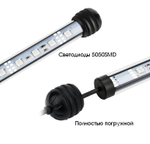 Лампа аквариумная RGB 180мм пульт Огонек OG-LDP03