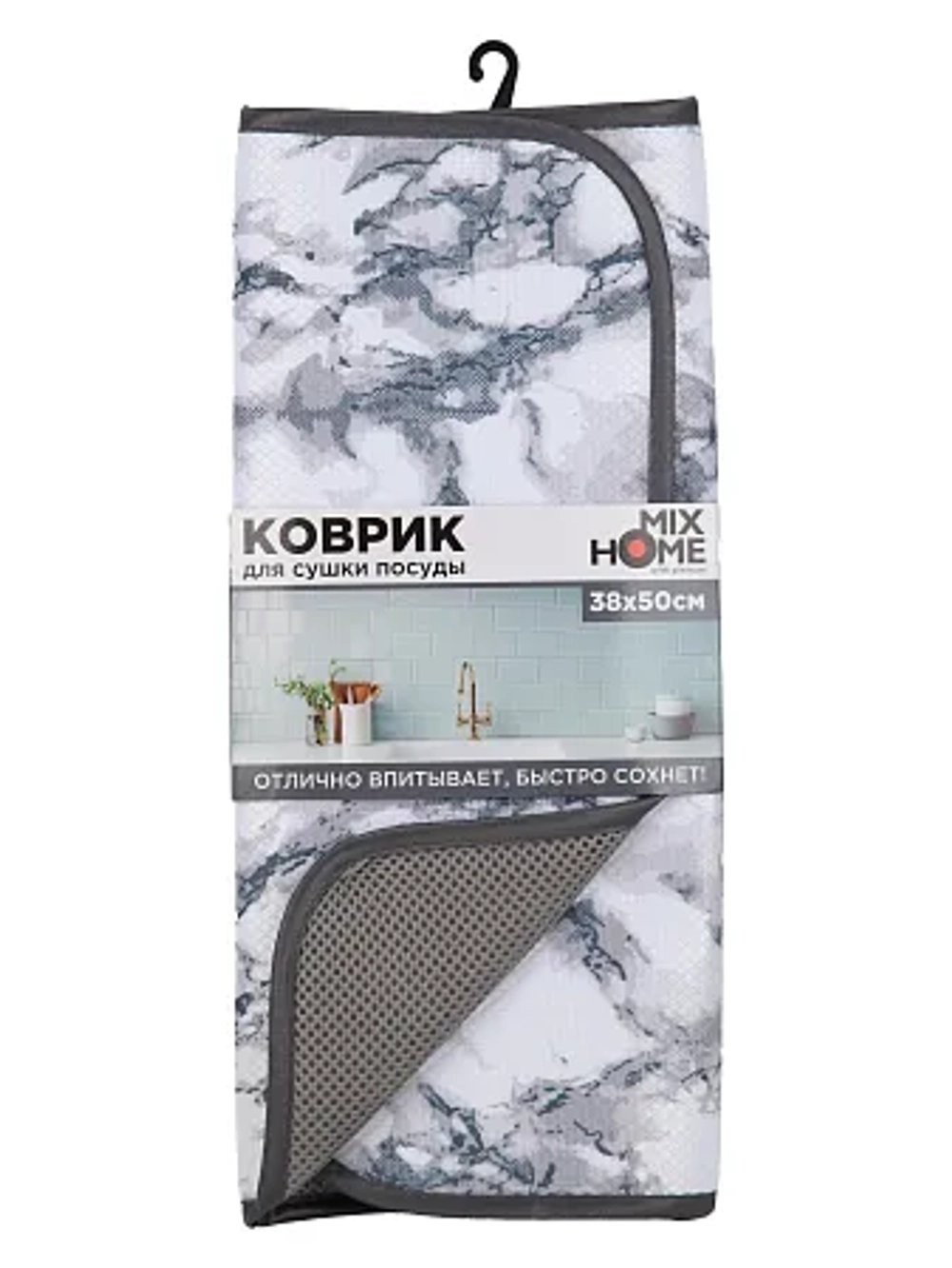 Коврик для сушки посуды "Marble" 38х50см, цв.белый
