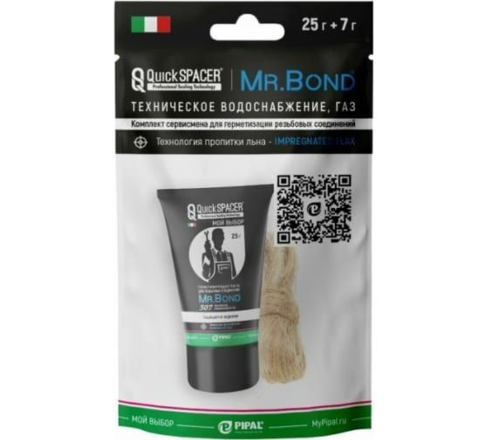 Комплекты сервисмена паста 25 г + лён 7 г, QuickSPACER Mr.BOND