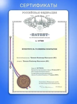 Толщиномер автомобильный CARSYS DPM-816 COMBO комплект с двумя чехлами, с определением цинка