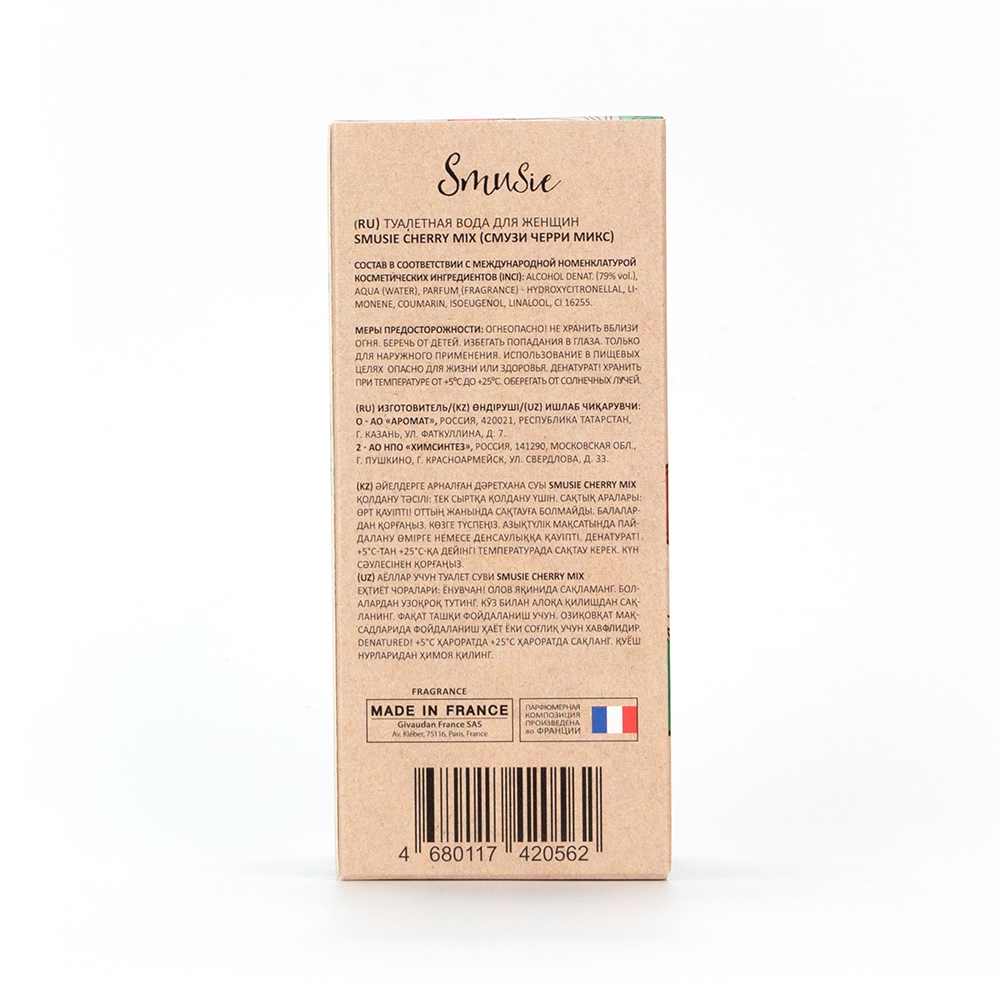 Вода туалетная Smusie Сherry Mix (Смузи Черри Микс) – 100ml for women