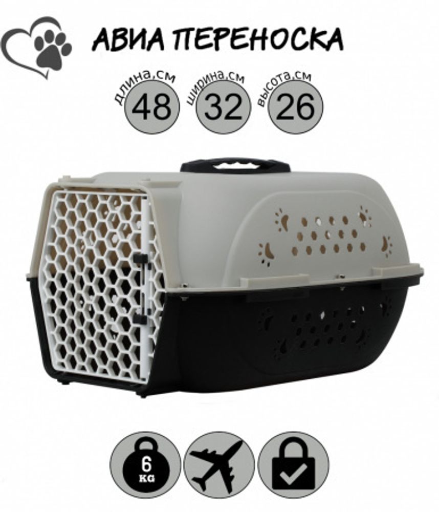 Авиа переноска для домашних животных &quot;Чистый котик&quot;. Цвет: голубой