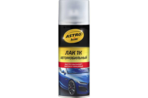 Лак автомобильный ASTROhim 1К (520мл) аэрозоль