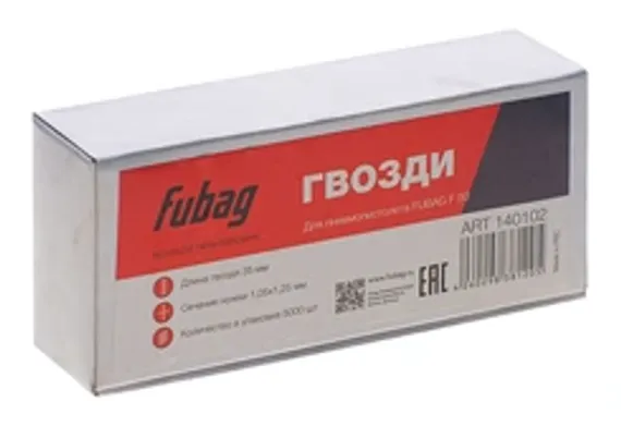Пневмопистолет гвоздезабивной Fubag F50 финишный