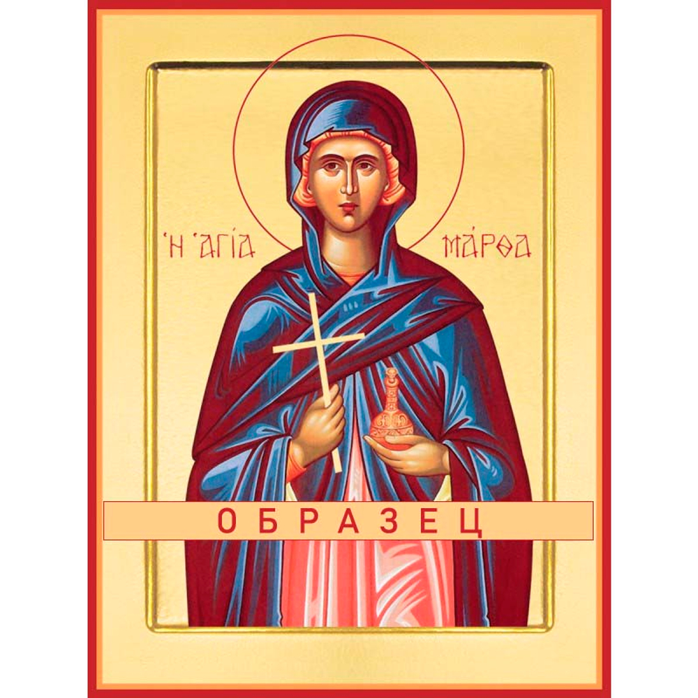 Святая праведная Марфа  Св-102 (прав/М/1/1)