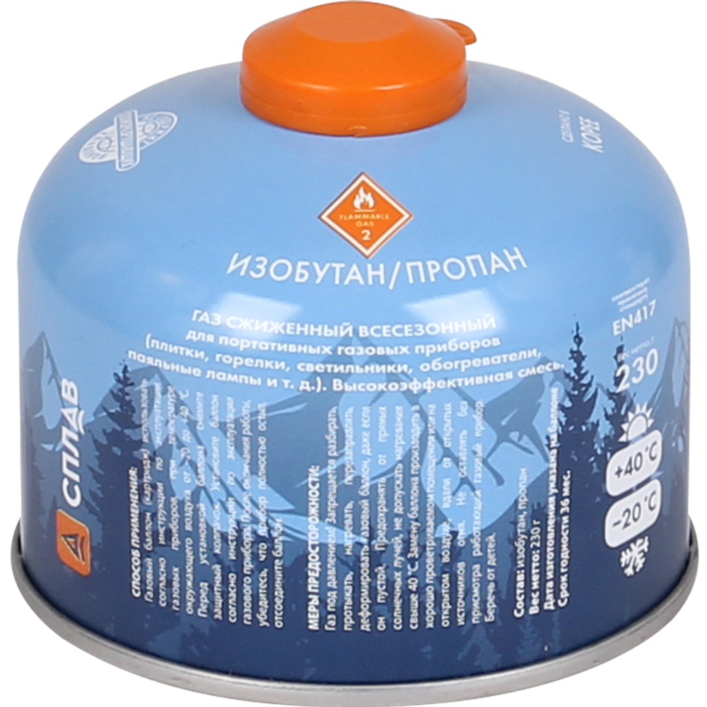Баллон газовый Сплав резьбовой 230 г, комплект 4шт.
