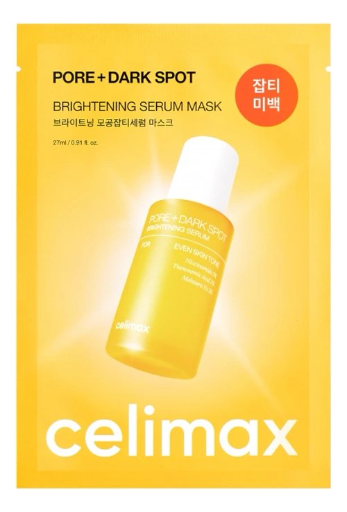 CELIMAX Тканевая маска для лица для выравнивания тона кожи-Pore+Dark Spot Brightening Serum Mask, 27мл*10