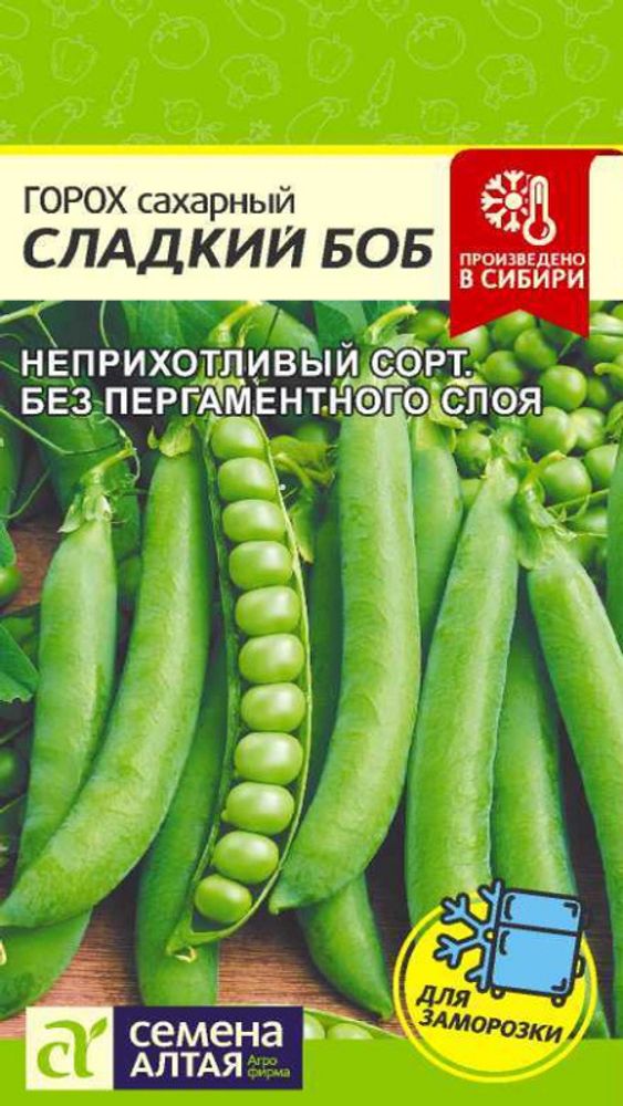 Горох сахарный &quot;G. Сладкий Боб&quot; 10г., Россия.