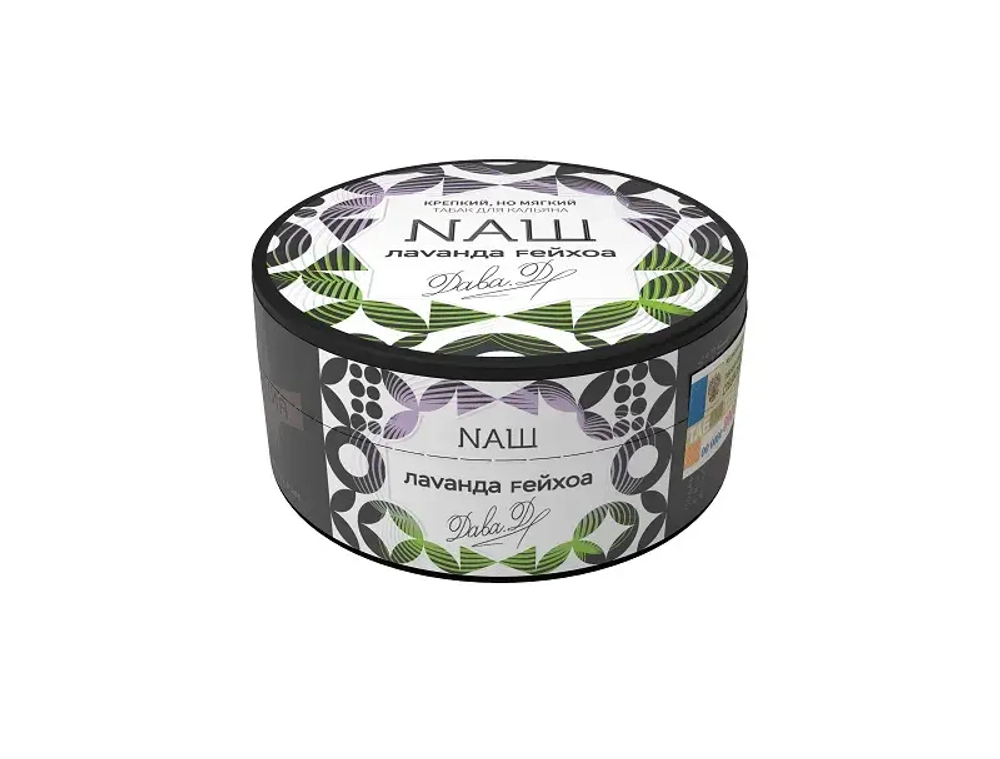 Лаванда Фейхоа 100 гр