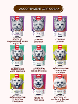 Wanpy Dog Лакомые кусочки из нежного лосося в форме рыбок 100 г