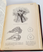 "Собрание сочинений.  В четырех томах."  Ч.Р.Дарвин. 1901 г.