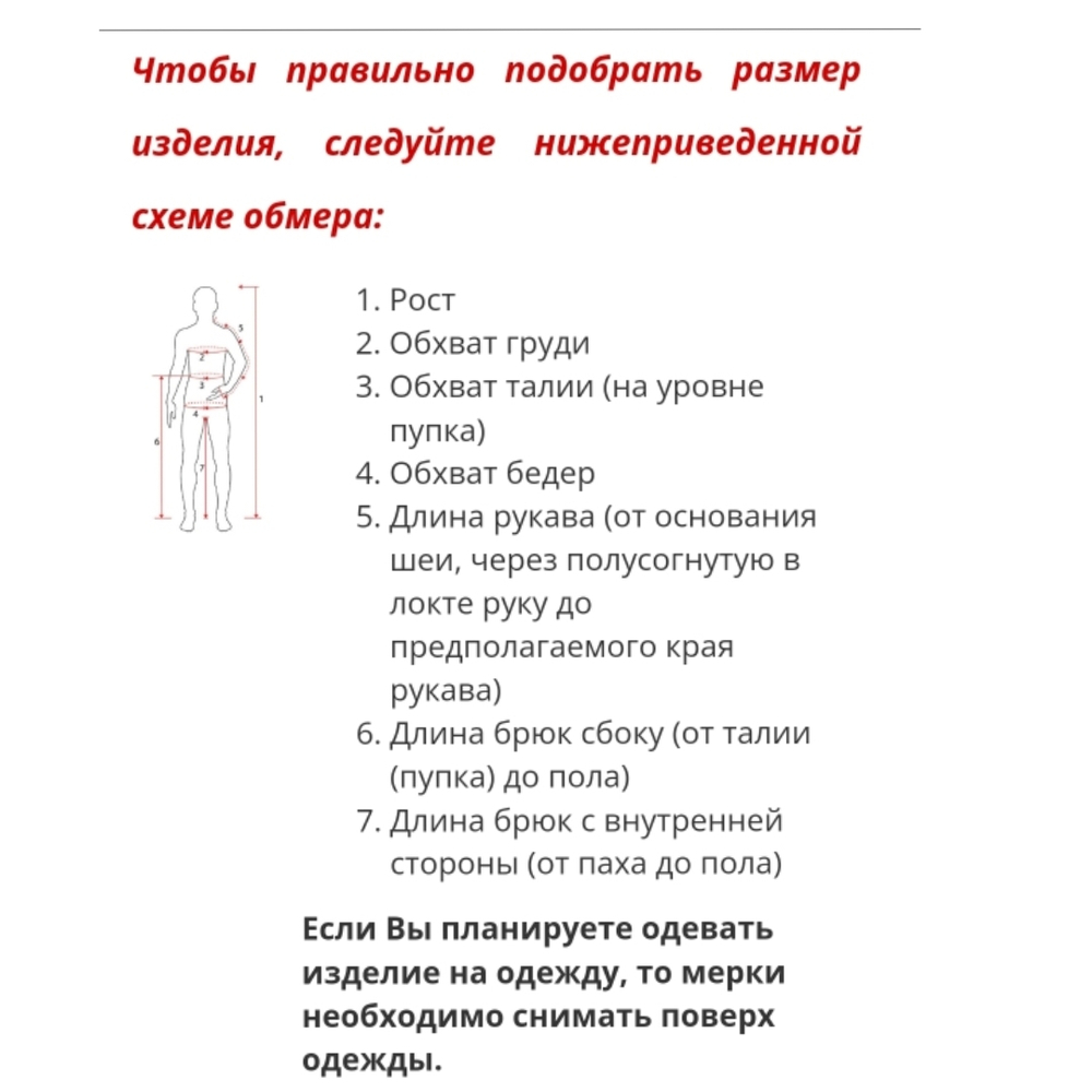 Куртка скрытой защиты "HIDDEN"