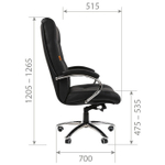 Офисное кресло CHAIRMAN 424, натуральная кожа/экокожа