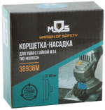 Корщетка, тип "колесо" с наклоном, гайка М14, стальная витая проволока 100 мм 38936М