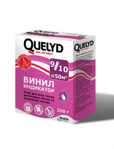 Клей обойный Quelyd Индикатор, 0,25 кг