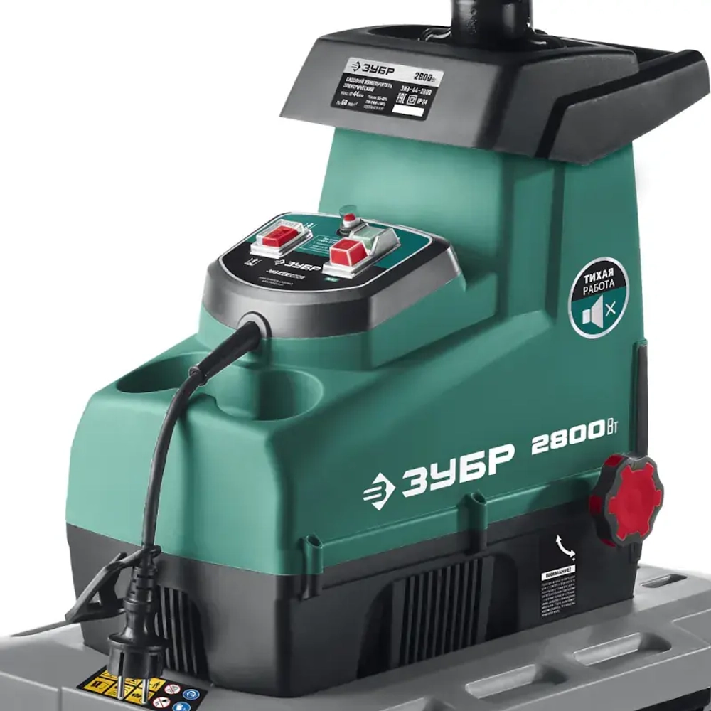 Электрический измельчитель ЗУБР ЗИЭ-44-2800