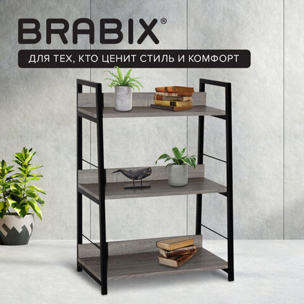 Стеллаж на металлокаркасе BRABIX "LOFT SH-002", 600х350х845, цвет дуб антик, 641232