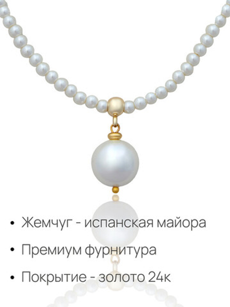 91003187 Колье Selena Pearls