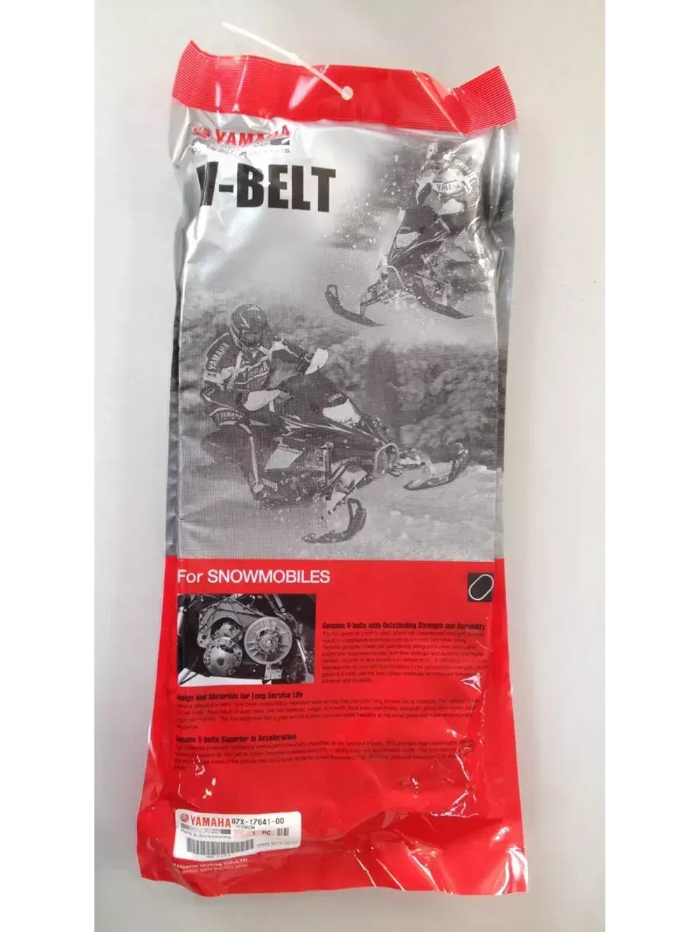 Ремень вариатора для снегохода Venture MP (8GK176411000)