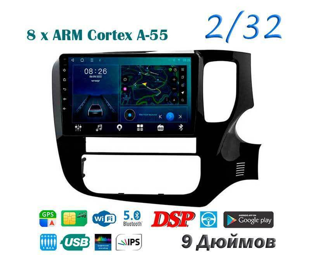 Topway TS18 2+32GB 8 ядер для Mitsubishi Outlander 2012-2018 (прав)