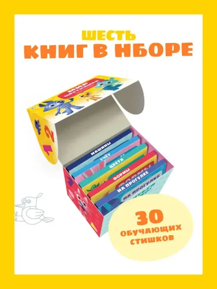 Набор «Мир цветняшек»