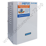 Стабилизаторы напряжения Энергия Ultra HV