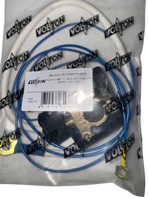 Провод АКБ  +  /2108-2115/ ЕВРО (VOLTON)