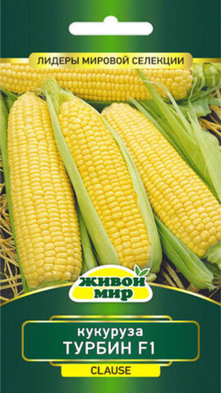 Кукуруза сахарная "ЖМ. Typбин F1" 15шт, Франция.