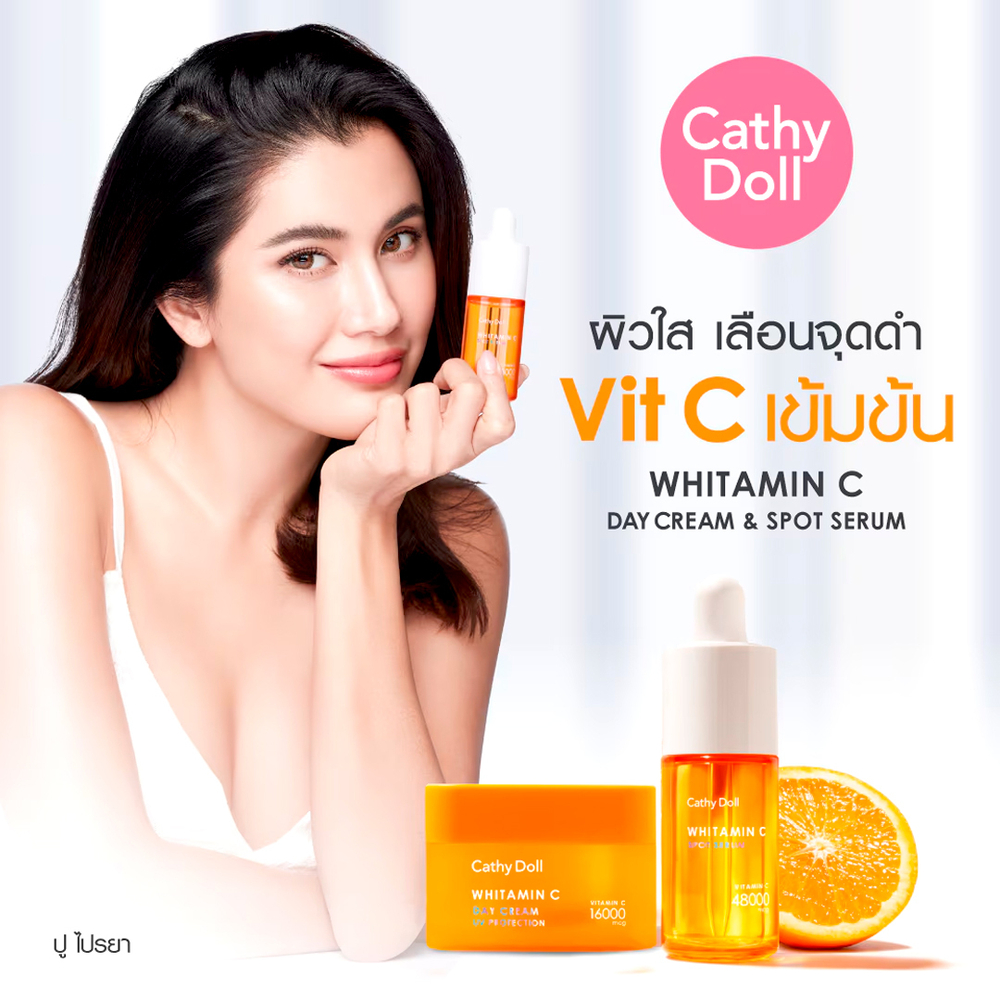 Сыворотка для лица Cathy Doll Whitamin C Spot Serum с витамином С 30 мл