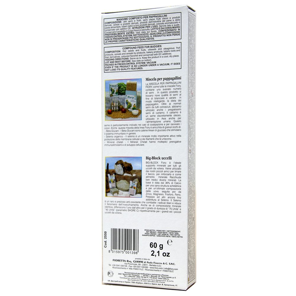 FIORY палочки для попугаев Sticks с яйцом 2*30 г