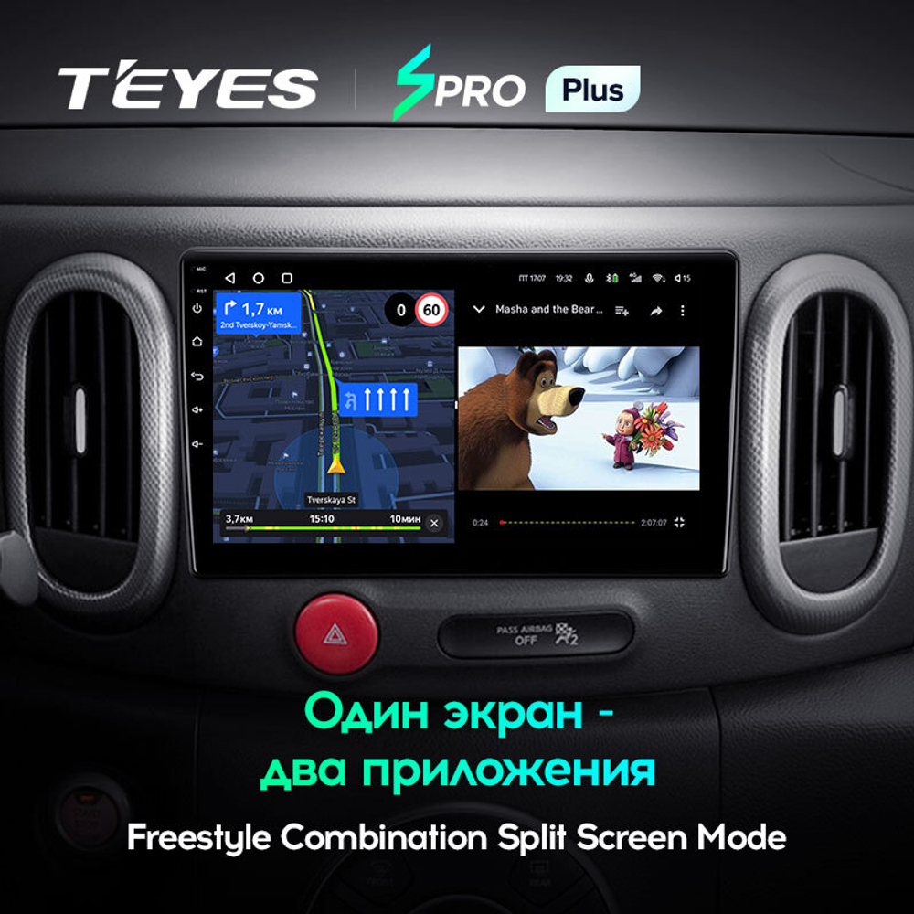 Teyes SPRO Plus 10,2" для Nissan Cube 3 2008-2020