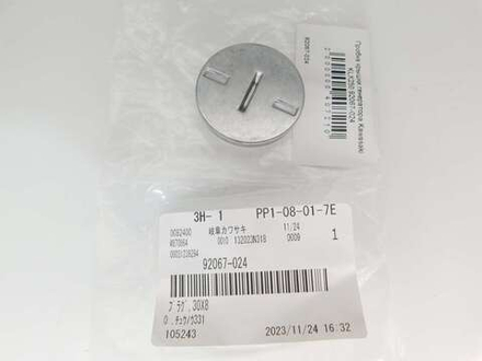 Пробка крышки генератора Kawasaki KLX250 92067-024
