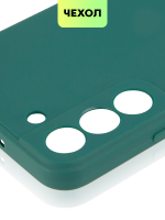 Чехол BROSCORP для Samsung Galaxy S22+ оптом (арт. SS-S22P-COLOURFUL-DARKGREEN)