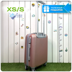 Ручная кладь King of King, Пудра, S