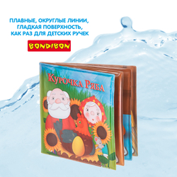 Книга для ванны Курочка Ряба