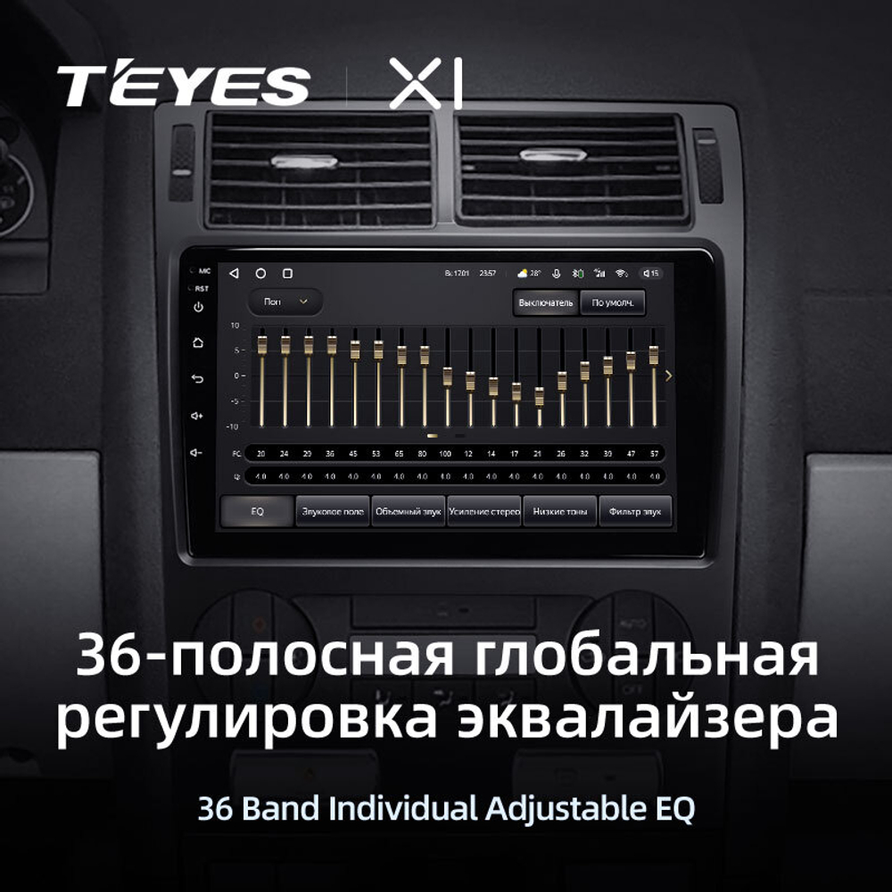 Teyes X1 9"для Ford Mondeo 3 2000-2007