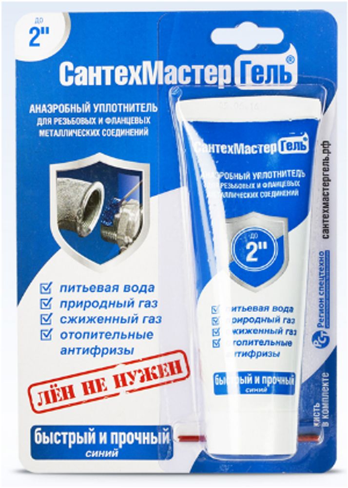 Герметик анаэробный СантехмастерГель Синий 60г