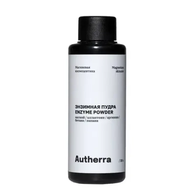 Энзимная пудра для лица с магнием "Autherra", 50 г