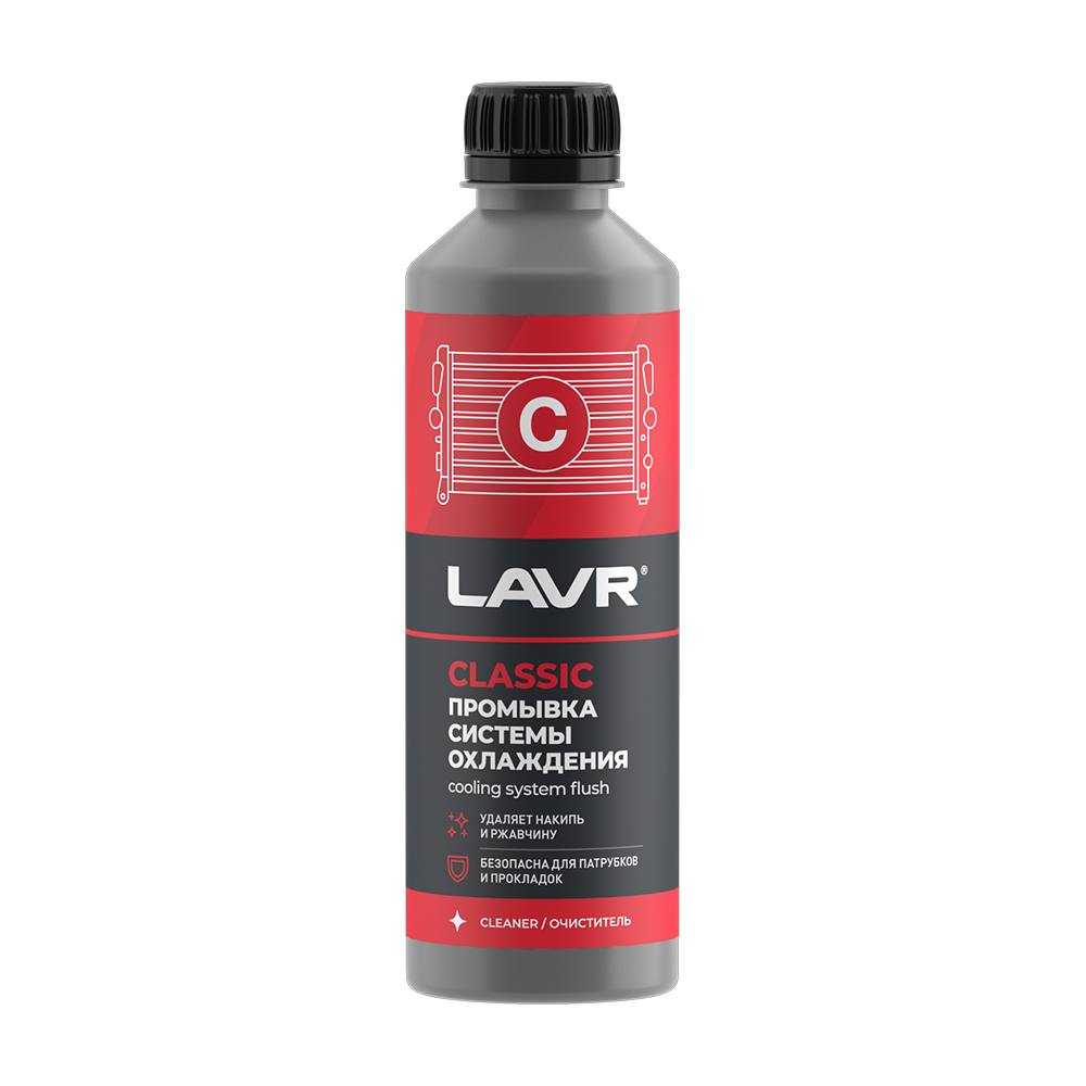 Промывка системы охлаждения Lavr Classic, 310 мл