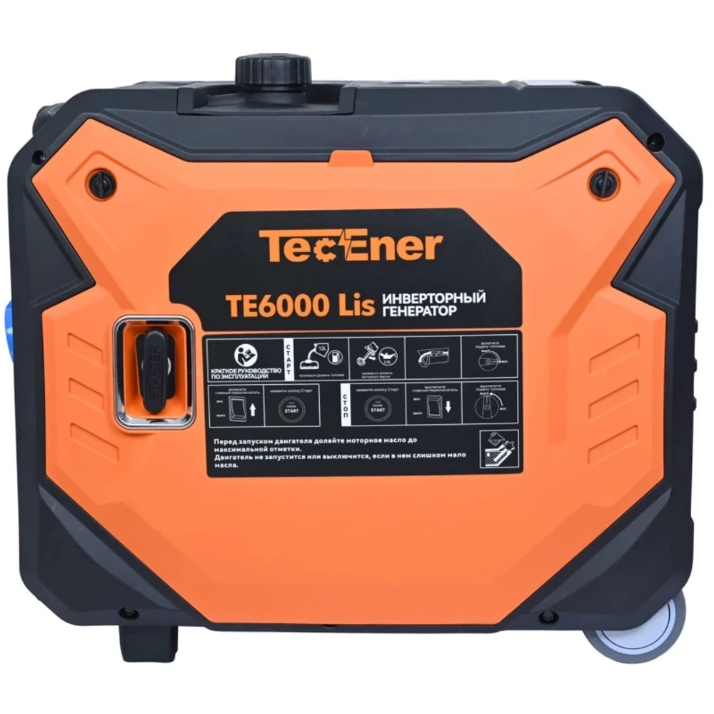 TecEner TE6000Lis инверторный бензиновый генератор 1110501