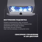 DeLonghi Встраиваемая посудомоечная машина DDW 08F Aquamarine eco