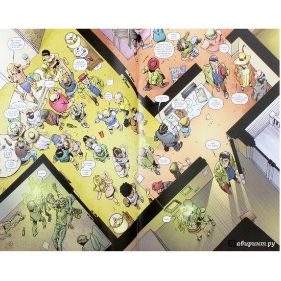 Детективное агентство Дирка Джентли: Взаимосвязь всех королей