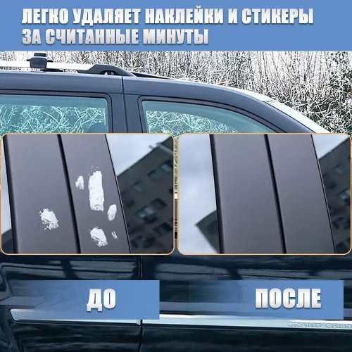 Резиновый зачистной диск для удаления двухстороннего скотча и клеевых следов