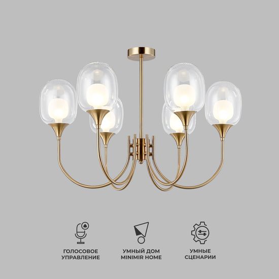 70217/6 / подвесной светильник / латунь Smart