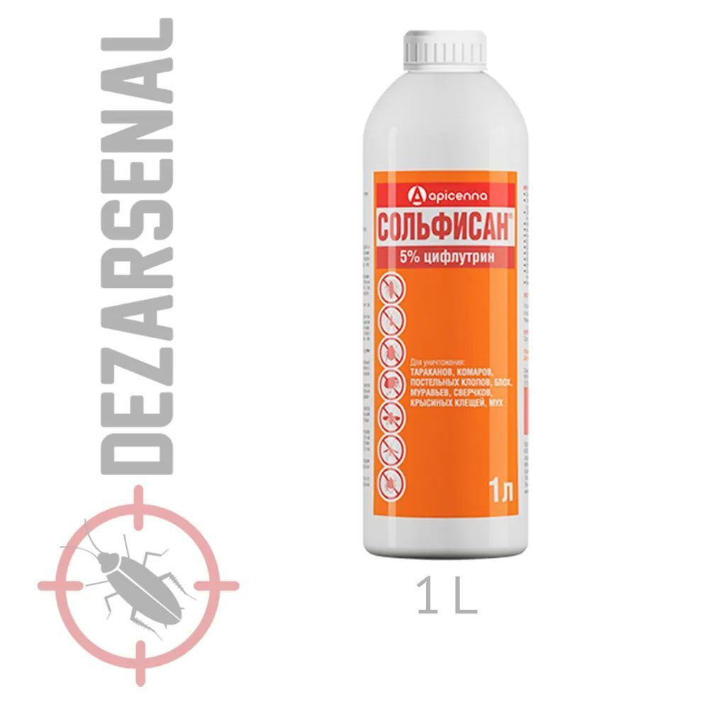 Сольфисан, раствор для наружного применения, 1 л