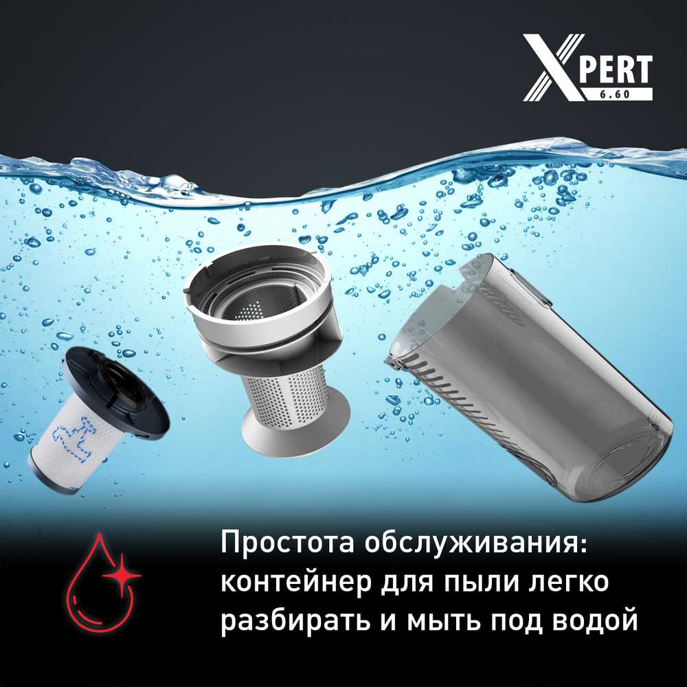 Беспроводной пылесос Tefal X-Pert 6.60 TY6837WO